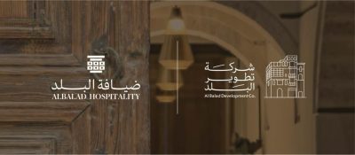 شركة تطوير البلد تطلق مجموعة ضيافة البلد لإدارة القطاع الفندقي في منطقة جدة التاريخية – البلد