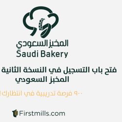 مساعد وزير الصحة التحول الصحي في المملكة يُعّد من أكبر التحولات في العالم