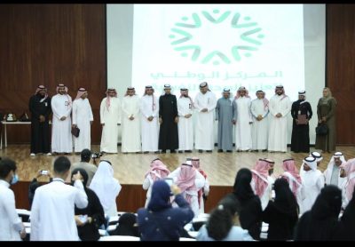 د.الحبيب يكرم مدربي المنطقة الغربية والمركز الوطني للصحة النفسية يعرض مشاريع ابداعية لمواجهة الاضطرابات