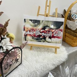 تعزيز وتطوير صناعة منتجات نحل العسل بمنطقة مكة المكرمة بالتعاون مع “الفاو”..