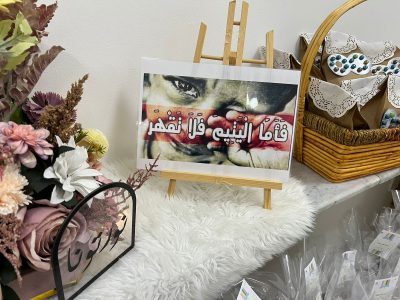جمعية رضوى الخيرية النسائية بينبع تحتفي باليوم العالمي لليتيم..