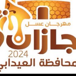 سمو أمير منطقة الباحة أثناء استعراض المنجزات في حفل الإمارة الختامي 2023م.. 