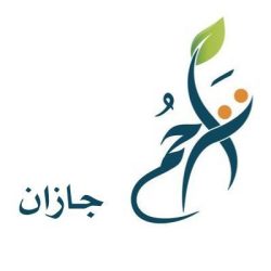مجلس إدارة جمعية “ترتيل الباحة ” يعقد اجتماعه الاول لعام ٢٠٢٤ ويتخذ عددًا من القرارات
