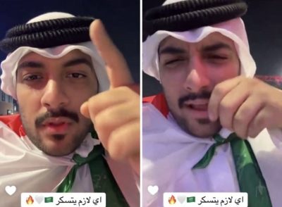 “يا ويلكم».فيديو. مشجع قطري يوجه رسالة للمنتخب السعودي بشأن بطولة كأس آسيا