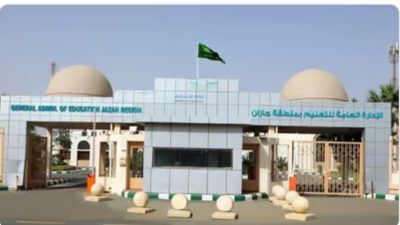 “تعليم جازان” تفوز بجائزة حمدان بن راشد آل مكتوم للأداء التعليمي المتميز…