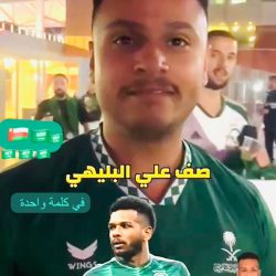 بحضور الأمير سعود بن جلوي..انطلاق حفل أعمال الدورة الـ 44 للمجلس التنفيذي لـ”الإيسيسكو” بجدة