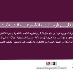 أمانة منطقة جازان تنفّذ 1367 جولةً رقابيّةً صحيّةً