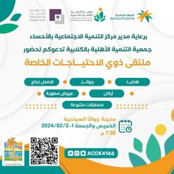 “نزاهة”: إيقاف رئيس كتابة عدل سابق لاستيلائه على أراضٍ بـ148 مليونًا.. وموظف بلدية لحصوله على 63 مليونًا