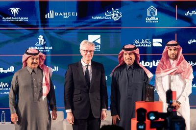 شركة تطوير المرّبع الجديد تحصد جائزة “درع الشراكة” من وزارة الشؤون البلدية والقروية والإسكان..