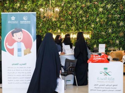 ‏ “اعرف ⁧‫مدربك الصحي‬⁩” حملة ميدانية في تجمع الرياض الأول..