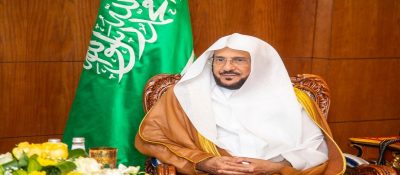 وزير الشؤون الإسلامية يوجه بتهيئة المصليات والجوامع بمناطق المملكة لإقامة صلاة عيد الفطر المبارك..