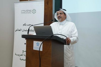 التجمع الأول بالرياض يحتفي بتخريج الدفعة الثانية من برنامج ” تعليم اللغة العربية “..
