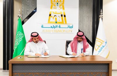 أمانة الباحة توقع مذكرة تعاون مع التجمع الصحي بالمنطقة..
