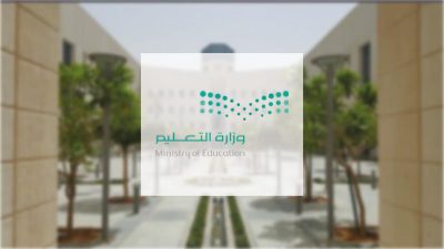 بسبب سوء الأحوال الجوية.. تعليق الدراسة غدًا الأحد في الرياض..