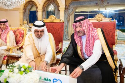 الأمير فيصل بن سلمان يطلق أعمال وقف الشفاء في مكة..