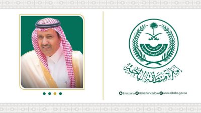 أمير الباحة يتابع الحالة المطرية في المنطقة.. ويوجه بتكثيف الجهود من قبل الجهات المعنية..