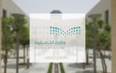 “توجيه لإدارات التعليم”إجازة المشرفين والمشرفات الميدانيين اعتبارًا من اليوم