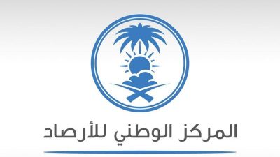 المركز الوطني للأرصاد: أمطار متوسطة على منطقة جازان..