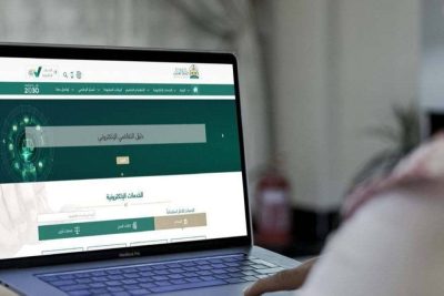 إلغاء دعوى “الخلع” من منصة ناجز التابعة لوزارة العدل..