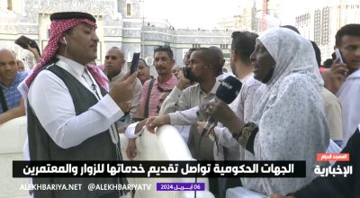 “معتمرة سودانيه ” من أجمل ما سمعت نداء رجال الأمن والمنظّمين لي يا أمي .