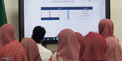 تعليم جازان ينظم لقاءً للتعريف بالقبول في جامعة المنطقة واحتياجات سوق العمل..