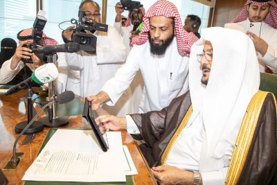 وزير الشؤون الإسلامية يناقش مشاريع الوزارة المنفذة في المشاعر المقدسة ويدشن عددا من البرامج الدعوية..