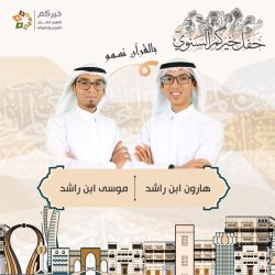 مُحافظ جدة يدشّن مبادرة التوازن بين العمل والأسرة تحت شعار “أوزن حياتك”