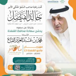 وزير الشؤون الإسلامية يلتقي عدداً من المسؤولين والقيادات الأمنية وشيوخ القبائل وأعيان منطقة جازان..