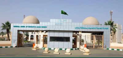 “تعليم جازان” يحصل على الميدالية الذهبية وجائزة خاصة على مستوى العالم في منافسات معرض آيتكس الدولي..