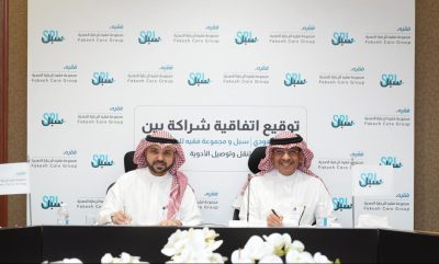 تَوْقّيع اتِّفاقيَّة بين البريد السعودي ” سُبُل ” و مجموعةً فقية للرّعاية الصِّحيَّة..