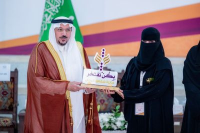 سمو ⁧‫أمير منطقة القصيم‬⁩ يكرم فاطمة العجلان بجائزة “شقائق الرجال‬⁩” في دورتها الرابعة