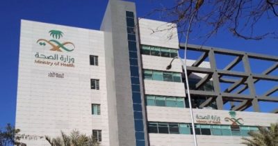 بدون تغيير الرواتب.. بدء نقل موظفي “الصحة القابضة” الشهر المقبل..