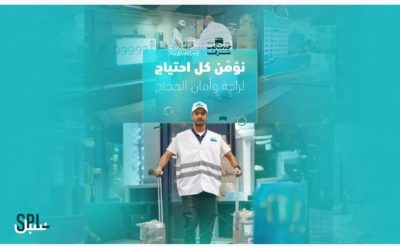 سبل تواصل تقديم خدمة سندات الهدي والأضاحي لحجاج بيت الله الحرام