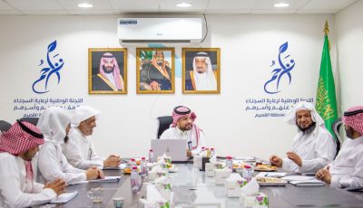 تَراحُم القصيم تُعقَد اجتماع تنسيقي لجمعيات البرُّ الخيريّة بالمنطقة
