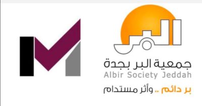 “برَّ جدة” توقع اتفاقيّة  شراكة مجتمعيّة مع “الدويغري للتجارة” لإثراء خدمات المستفيدين من برامجها