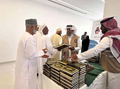“الشؤون الإسلامية” تبدأ في توزيع هدية خادم الحرمين الشريفين على الحجاج المغادرين عبر منافذ المنطقة الشرقية..