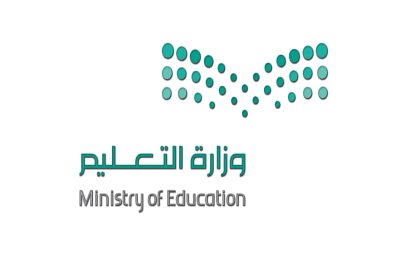 وزارة التعليم تشكر تعليم الليث