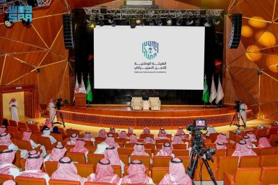 الهيئة الوطنيّة للأمن السيبراني تقيم جلسة توعويّة لمنسوبي “واس”