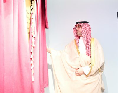 مُحَافظَ جدة يُدشّن مشروع مبنى السلامة والصحة المهنيّة بجامعة الملك عبدالعزيز