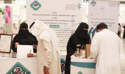 «إتزان» تختتم برنامجها التوعوي للجودة النفسية في الإجازة الصيفية بجازان..