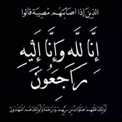 حادث مروري مروِّع ينتهي بوفاة 4 أشخاص على طريق “بيش – صبيا”..