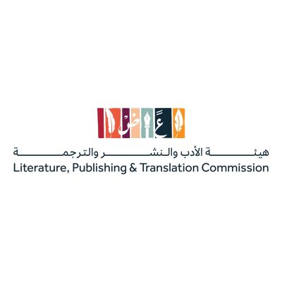 بمشاركة عربيّة  ودوليّة .. هيئة الأدب والنشر والترجمة تستعد لتنظيم معرض المدينة المنورة للكتاب في نسخته الثالثة