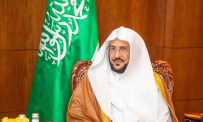 معالي وزير الشؤون الإسلامية يتقدم بخالص الشكر والتقدير لخادم الحرمين الشريفين وإلى ولي عهده الأمين..