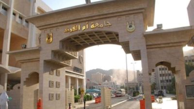 جامعة أم القرى تحقق تقدماً ضمْن أفضل 1000 جامعة على مستوى العالم في تصنيف شنغهاي للعام 2024 م
