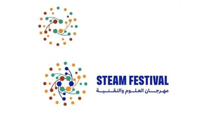 مهرجان ” ستيم 2024” يستعرض أربعة مسارات علميّة وتقنيّة الأسبوع المقبل