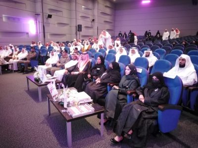 الأميرة أضواء بنت فهد آل سعود ترعى حفل جمعيّة يُسر للتنميّة الأسريّّة لبرنامجها السّنوي للبناء الأسري