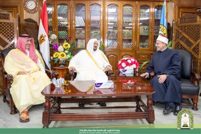 معالي وزير الشؤون الإسلامية والدعوة والإرشاد يزور جامعة الأزهر..