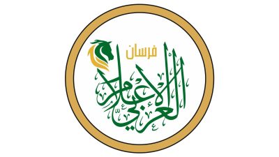 المجلس الإنمائي العربي للمرأة والأعمال يكرم شخصيات إعلامية بارزة في الوطن العربي..
