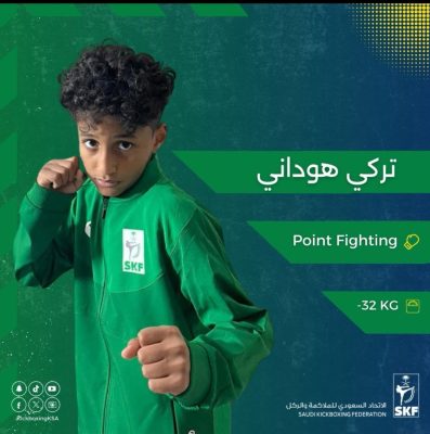 لاعب المنتخب السعودي تركي علي هوداني يحقق المركز الأول على مستوى العالم..