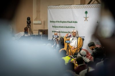 إمام وخطيب المسجد الحرام يختتم زيارته الرسمية لجنوب أفريقيا